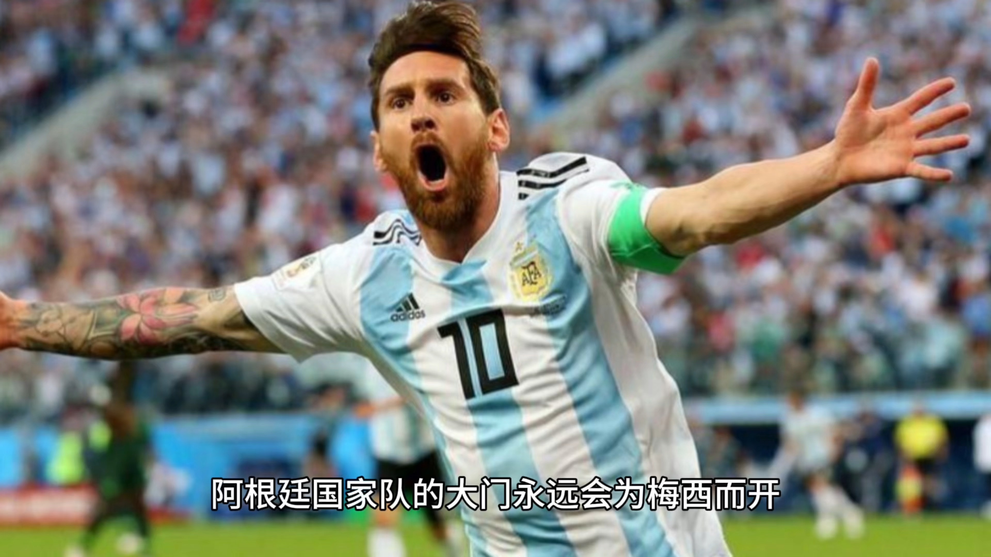 随机梅西赛事官方发布比分优势明显新规，加拿大队争议不断！